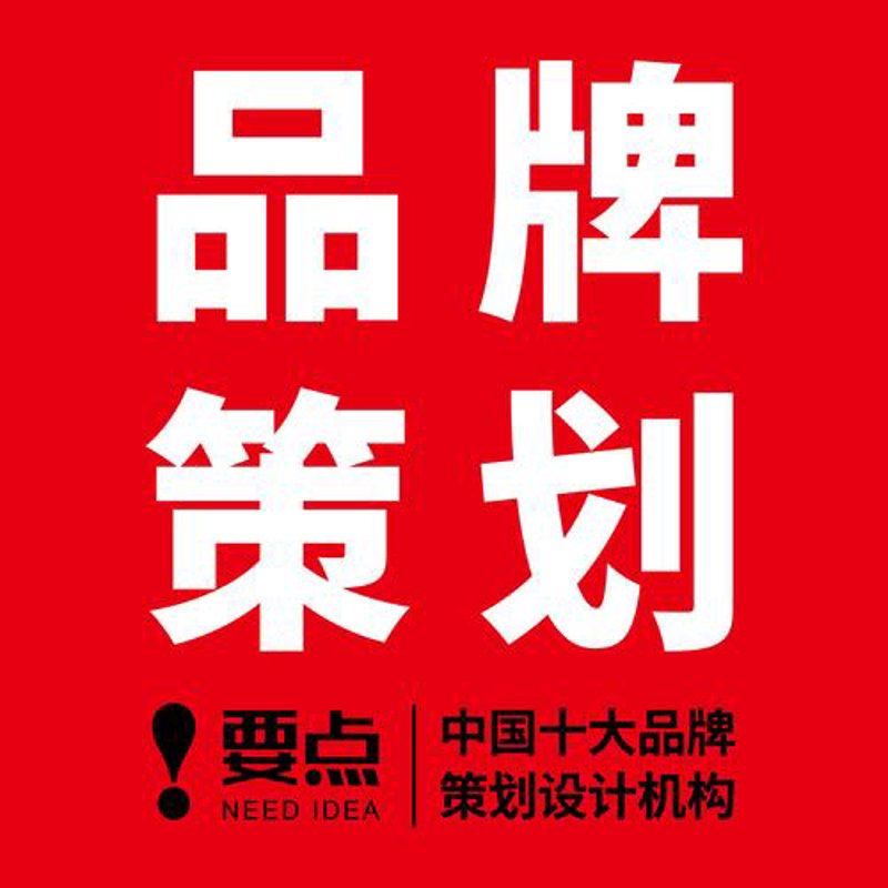 品牌策划：助力企业扬帆起航的新航道